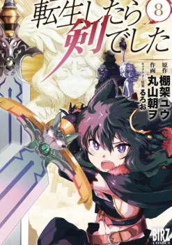 Reincarnated as a Sword Vol. 8