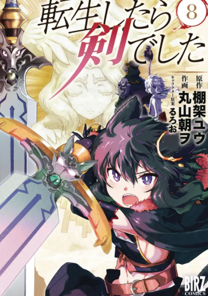 Reincarnated as a Sword Vol. 8