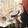 Remarried Empress Vol. 06