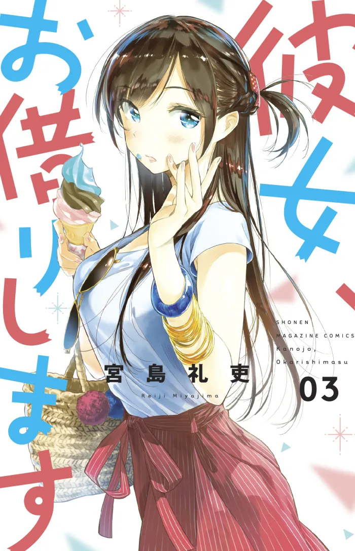Rent-A-Girlfriend Vol. 3