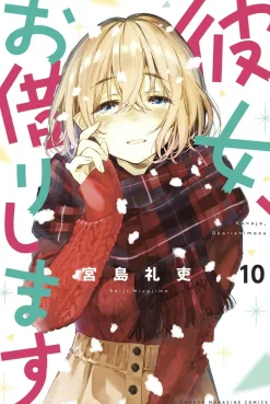 Rent-A-Girlfriend Vol. 10