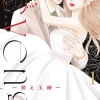 Revenge Mrs. Wrong Vol. 01