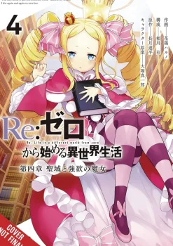 Re Vol. 4