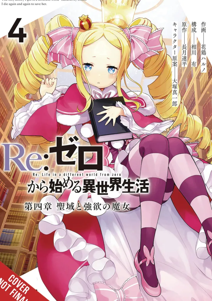 Re Vol. 4