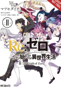Re:ZERO -Starting Life in Another World-, Chapter 3: Truth of Zero, Vol. 11