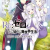 Re:ZERO -Starting Life in Another World-, Chapter 4: The Sanctuary and the Witch of Greed, Vol. 10 (manga)