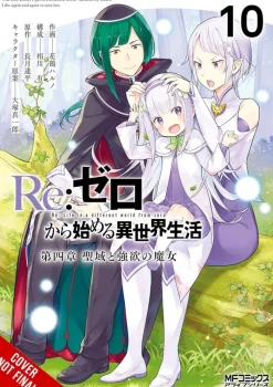 Re:ZERO -Starting Life in Another World-, Chapter 4: The Sanctuary and the Witch of Greed, Vol. 10 (manga)