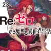 Re:ZERO -Starting Life in Another World-, Vol. 23 (light novel)