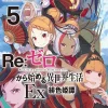 Re:ZERO -Starting Life in Another World- Ex, Vol. 5 (light novel)