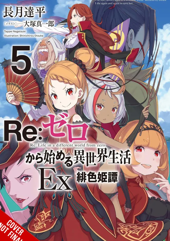 Re:ZERO -Starting Life in Another World- Ex, Vol. 5 (light novel)