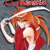 Rurouni Kenshin (3-in-1 Edition), Vol. 1: Includes vols. 1, 2 & 3