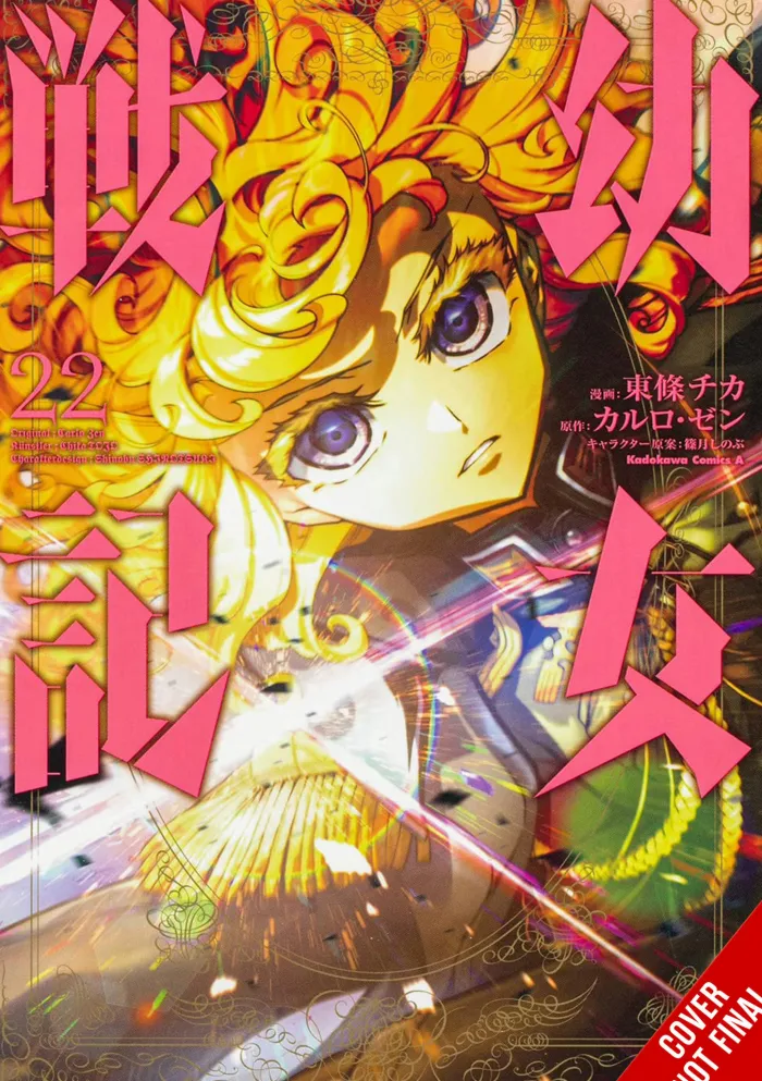 Saga of Tanya Evil Vol. 22