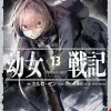 Saga of Tanya Evil Vol. 13 (Novel)