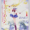 Sailor Moon 1 (Naoko Takeuchi Collection)