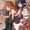 Saint? No! I'm Just a Passing Beast Tamer!, Vol. 2