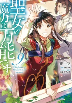 Saints Magic Is Omnipotent Vol. 09