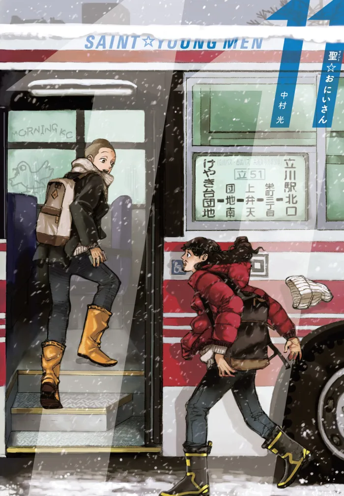 Saint Young Men Omnibus 6 (Vol. 11-12)