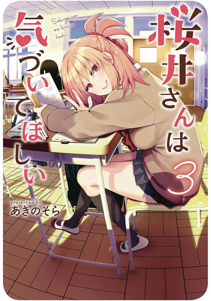 Sakurai-san Wants to Be Noticed Vol. 3