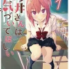 Sakurai-san Wants to Be Noticed Vol. 1