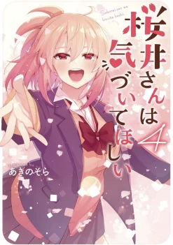Sakurai-san Wants to Be Noticed Vol. 4
