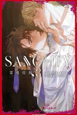 Sanctify Vol. 03