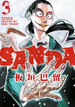 Sanda Vol.3