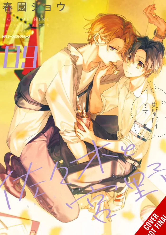 Sasaki and Miyano, Vol. 9