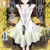 Saving 80,000 Gold in Another World for My Retirement Vol. 01