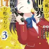 Saving 80,000 Gold in Another World for My Retirement Vol. 03