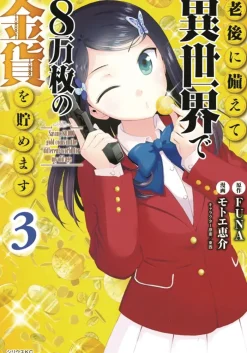 Saving 80,000 Gold in Another World for My Retirement Vol. 03