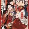 Scarlet Secret