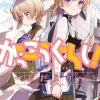 School-Live! Letters
