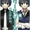 School Zone Girls Vol. 5