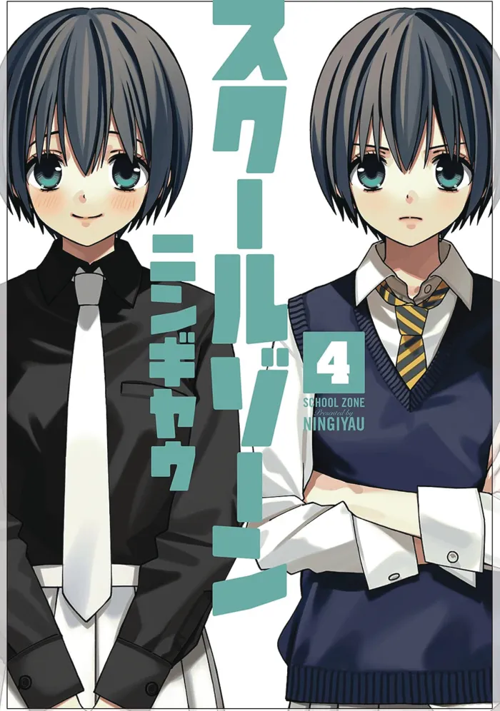 School Zone Girls Vol. 4