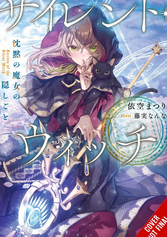 Secrets of the Silent Witch, Vol. 1 (Light Novel)