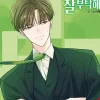See You in My 19th Life Vol. 2