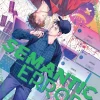 Semantic Error (novel), Vol. 1 Novel