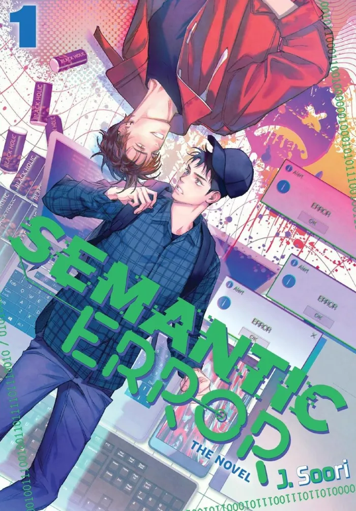 Semantic Error (novel), Vol. 1 Novel