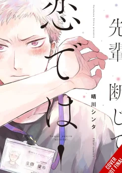 Senpai This Cant Be Love