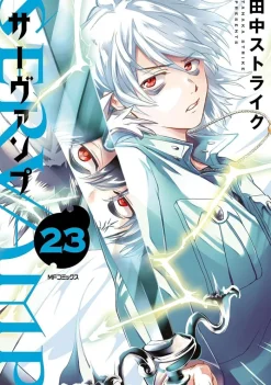 Servamp Vol. 23
