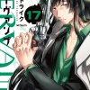 Servamp Vol. 17
