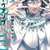 Servamp Vol. 18