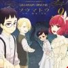 Shadows House, Vol. 9