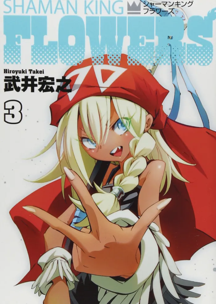 SHAMAN KING: FLOWERS Vol. 3