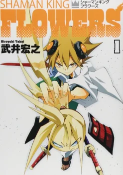 SHAMAN KING: FLOWERS Vol. 1