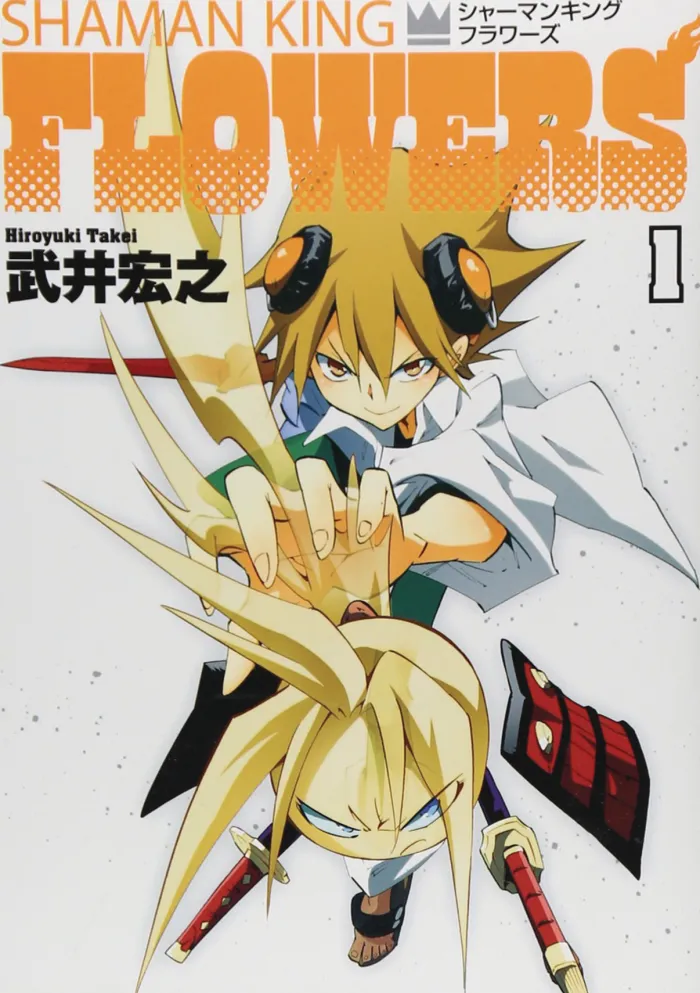 SHAMAN KING: FLOWERS Vol. 1