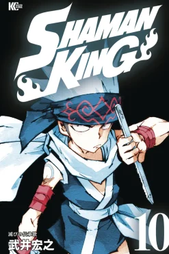 SHAMAN KING Omnibus 5 (Vol. 13-15)