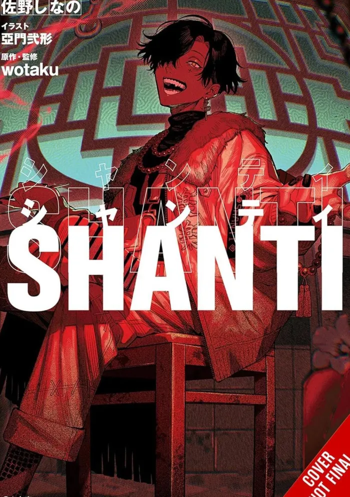 Shanti (light novel)