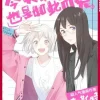 She Is Still Cute Today, Volume 1