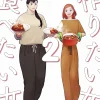 She Loves to Cook, and She Loves to Eat, Vol. 2